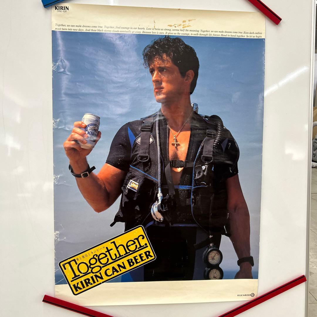 73×52  【非売品】スタローン KIRIN CAN BEER ポスター