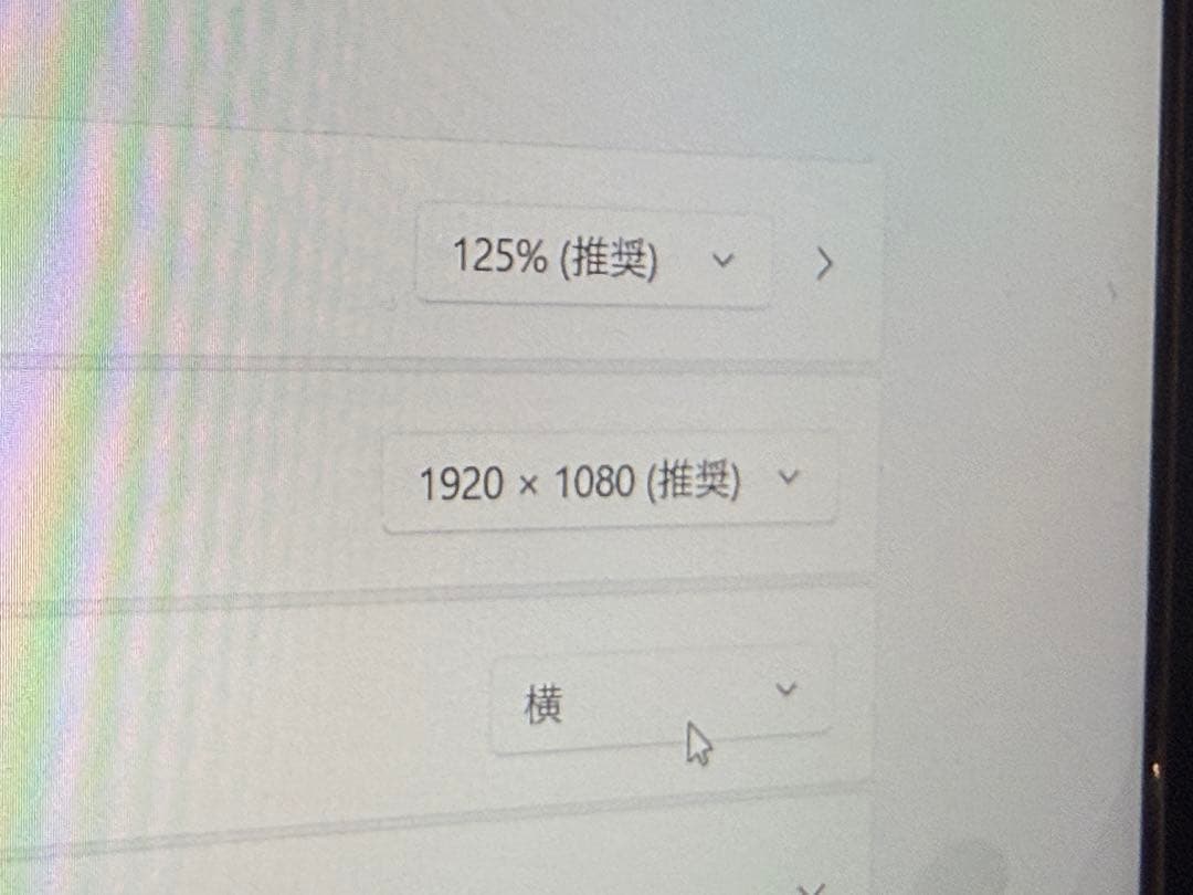 GWS‼️ VAIO Pro PJ 13世代i5 16g 1T LTE 液晶新品