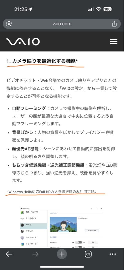 GWS‼️ VAIO Pro PJ 13世代i5 16g 1T LTE 液晶新品