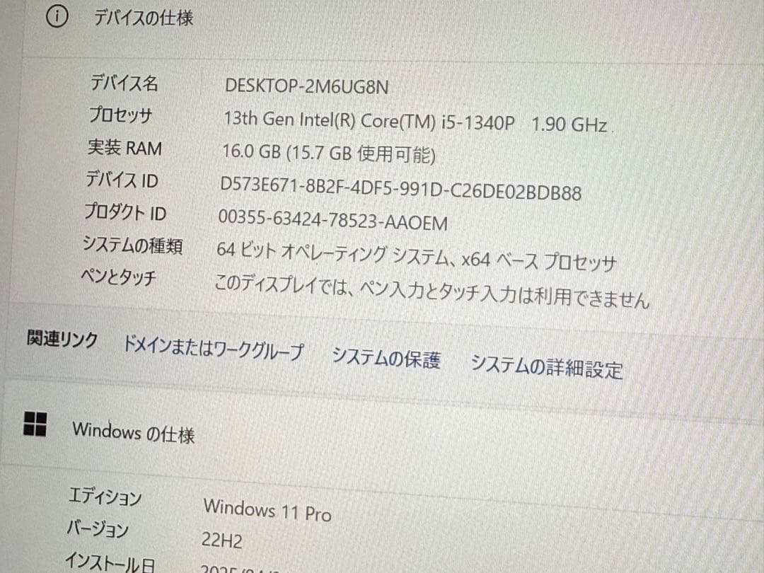 GWS‼️ VAIO Pro PJ 13世代i5 16g 1T LTE 液晶新品