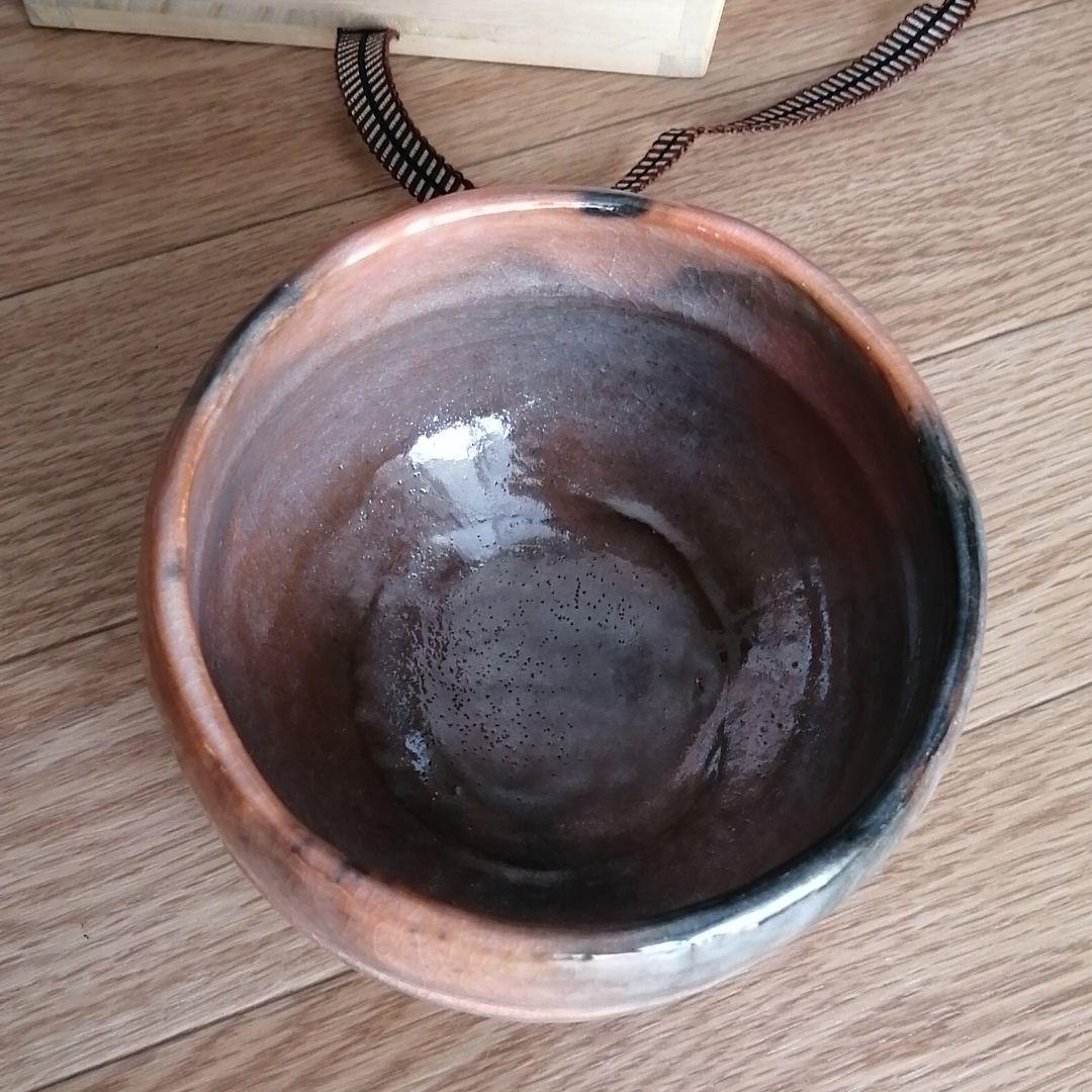 茶道具　赤楽茶碗　佐々木松楽作　銘福寿　高橋悦道師書付