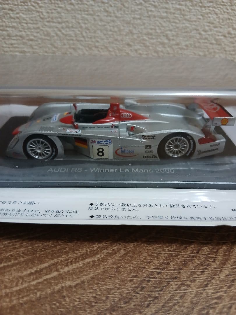 アシェット　1/43　ルマンカー　winner　5点　未開封　まとめて