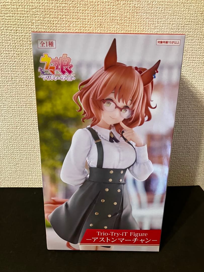 ウマ娘 Trio-Try-iT アストンマーチャン 22体セット