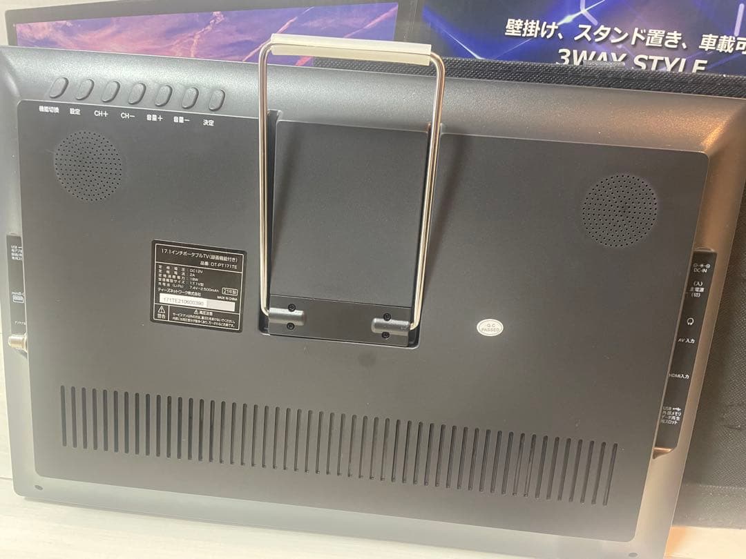 OVER TIME 17.1インチ 録画機能付き　ポータブルTV 21年