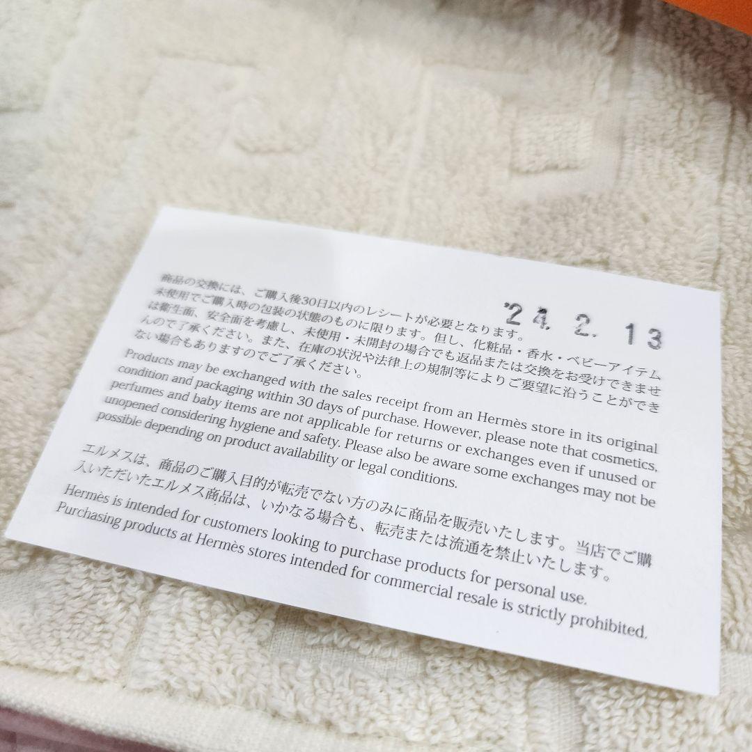 HERMES☆ステアーズ☆タオルセット☆☆ゲストタオル&フェイスタオル☆大丸購入