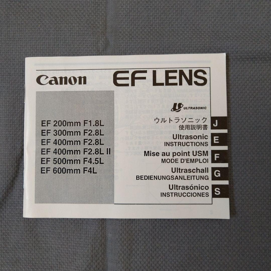 レンズ(単焦点) CANON LENS EF 300mm F2.8 L Ultrasonic