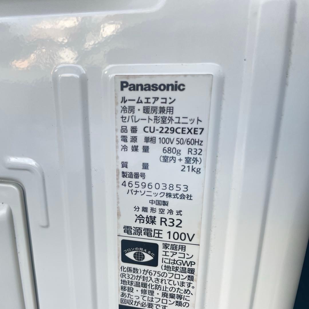 ◯★Panasonic ルームエアコン CS-229CEXE7 2019年製