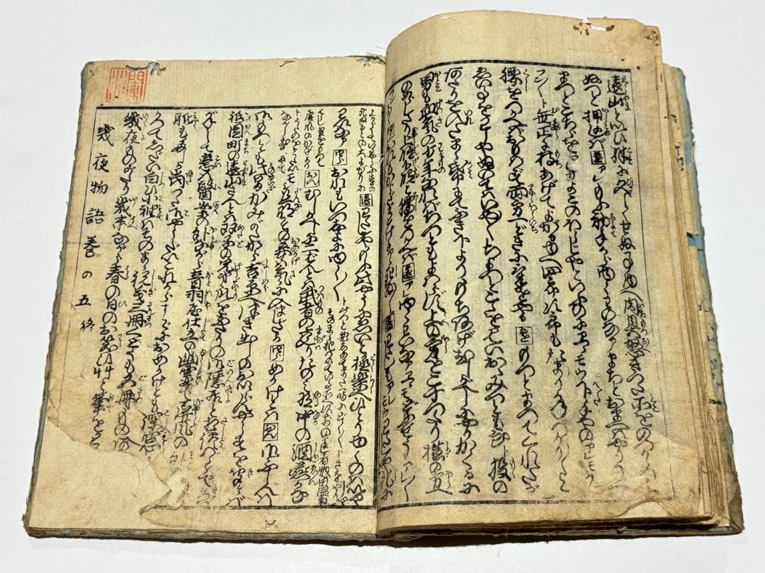 「幾夜物語 第五巻」歌川豊国画 1冊|艶本 春画 わじるし 浮世絵 和本 古典籍