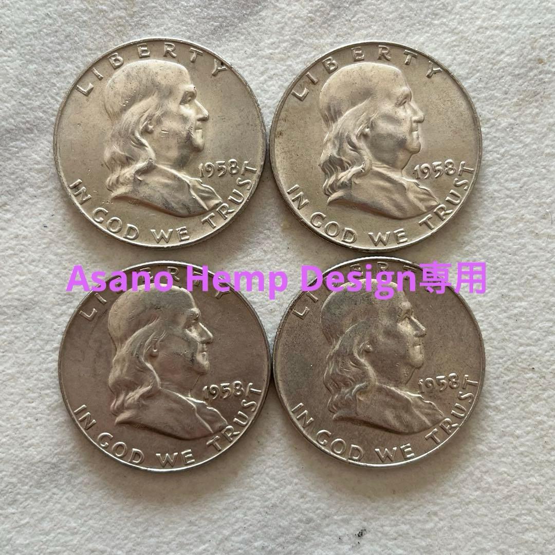 Asano Hemp Design  ハーフダラー 4枚セット