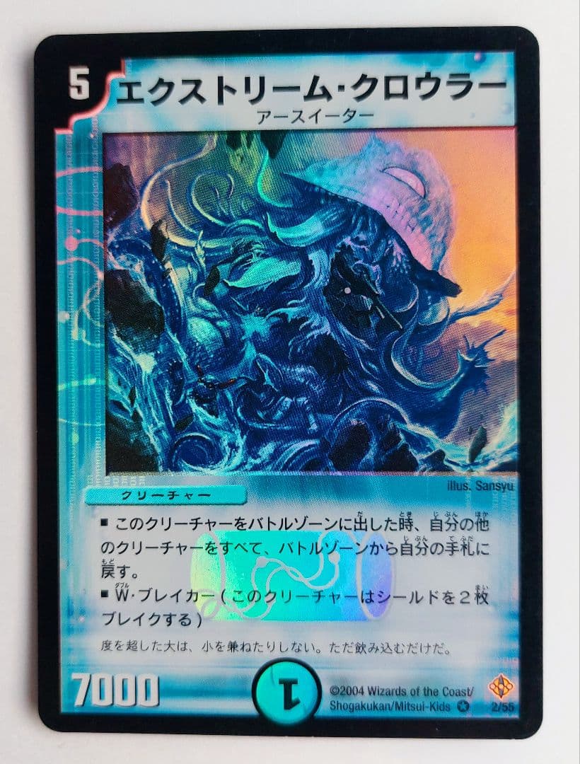 Myway@ken.様 リクエスト 8点 まとめ商品