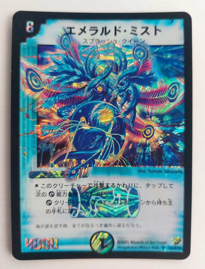 Myway@ken.様 リクエスト 8点 まとめ商品