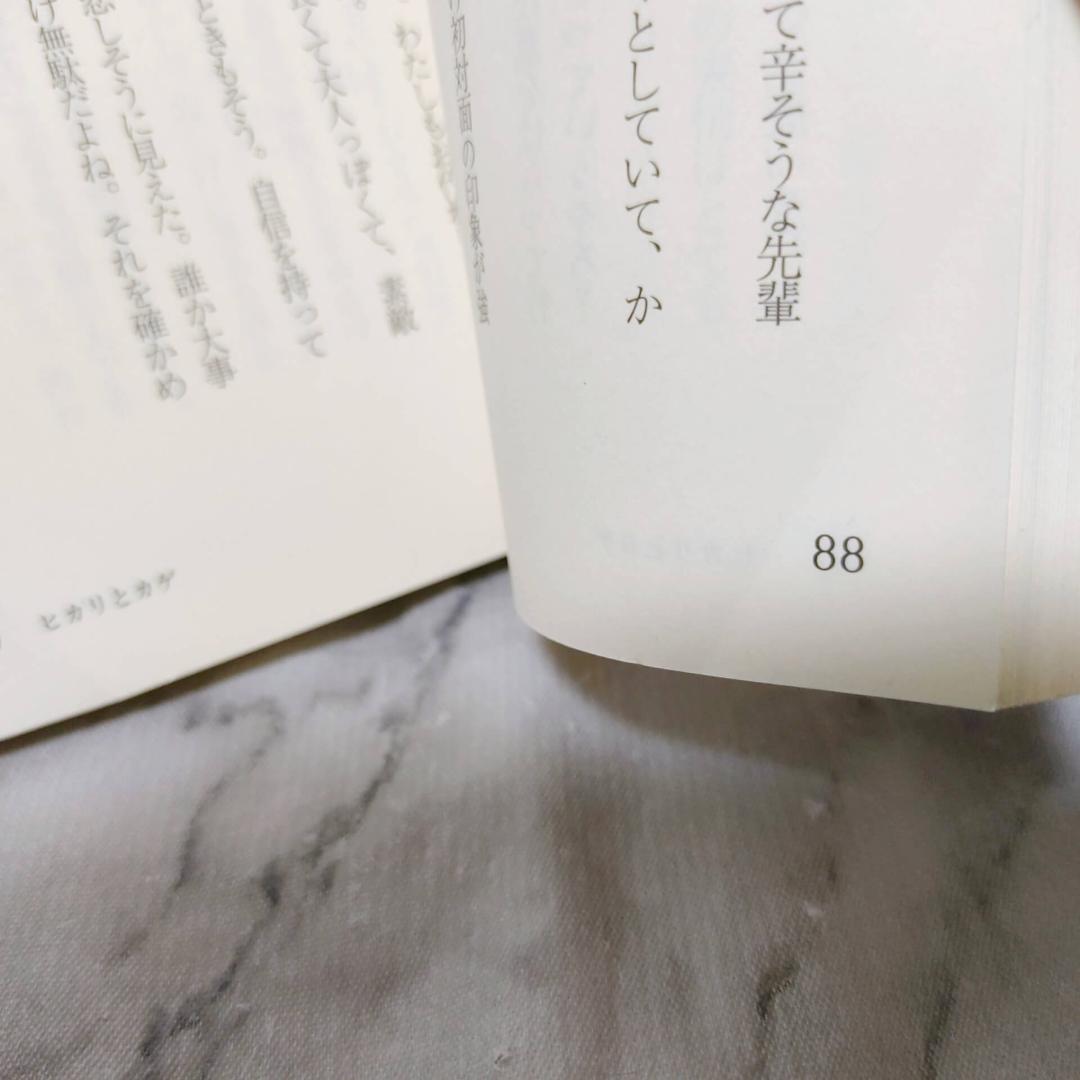 小説 ときめきメモリアル Girl's Side 2nd Kiss★3冊セット