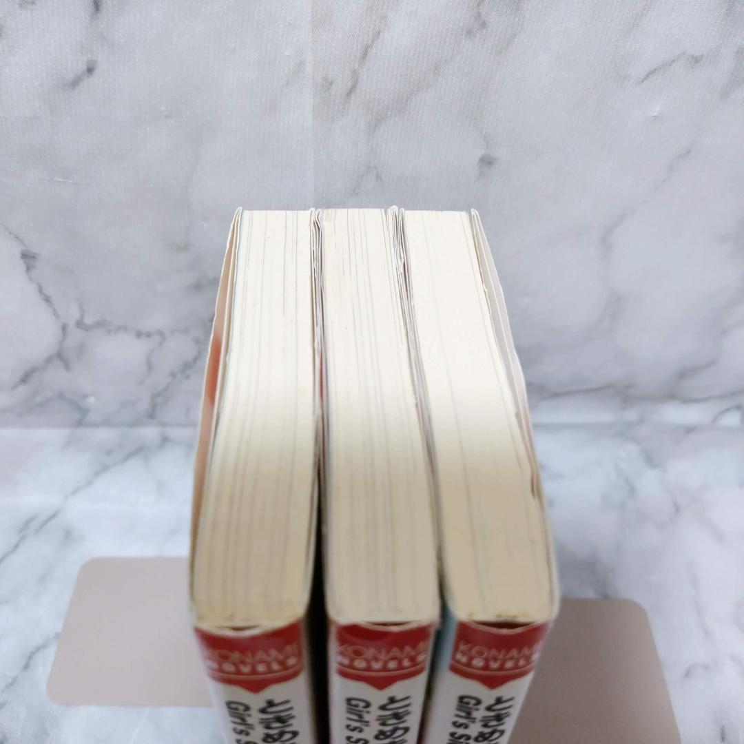 小説 ときめきメモリアル Girl's Side 2nd Kiss★3冊セット