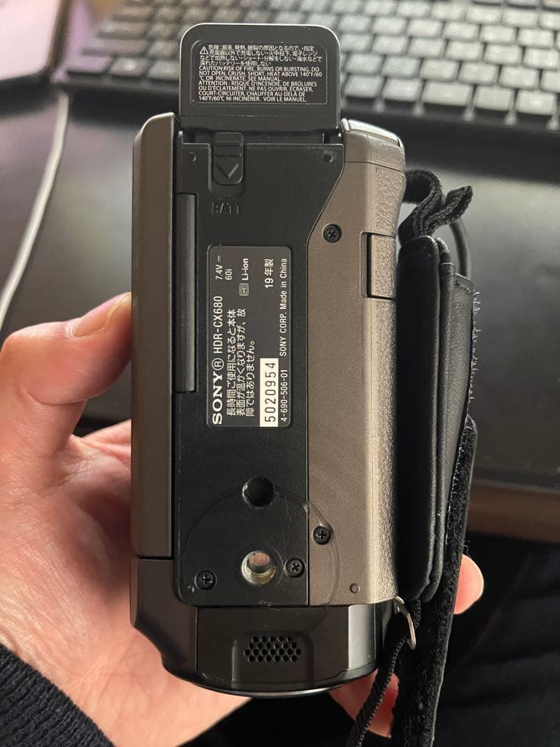 SONY ハンディカム HDR-CX680 ブラック