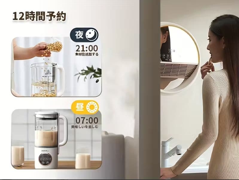 KANBLL 加熱電動ブレンダー 豆乳メーカー1.0L 8 プリセット予約 2台