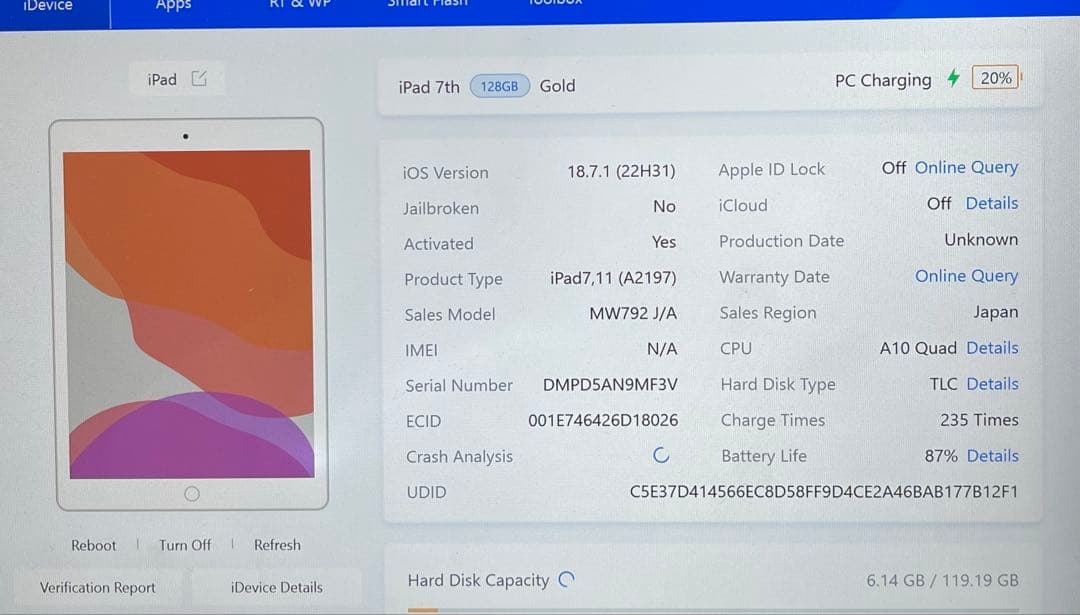 #668 iPad 第7世代 128GB Wi-Fi A2197 87%