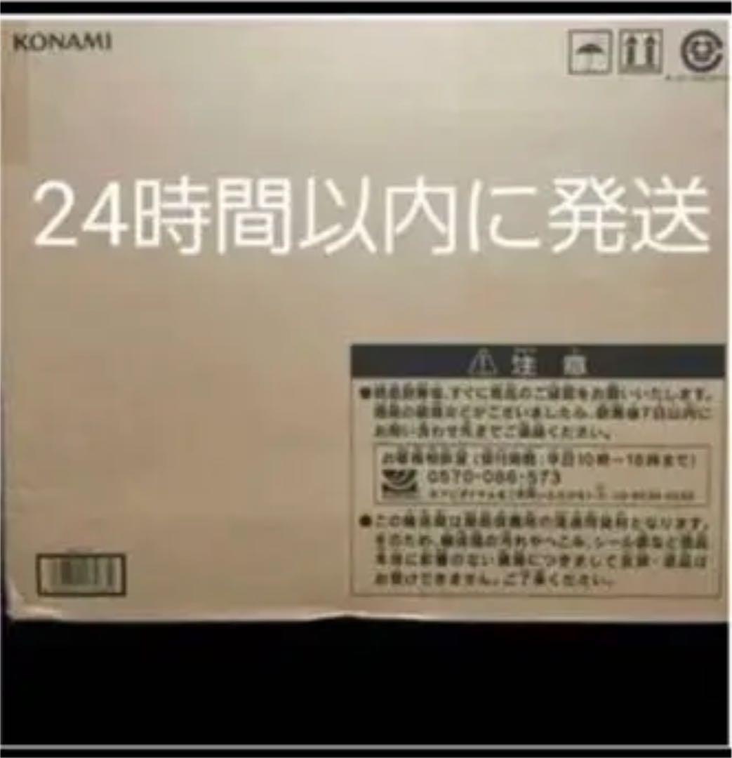 遊戯王　アルティメット海馬セット　新品未開封