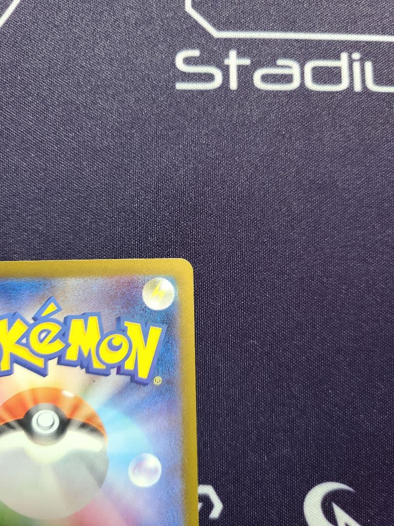 メガリザードンX sar【美品】