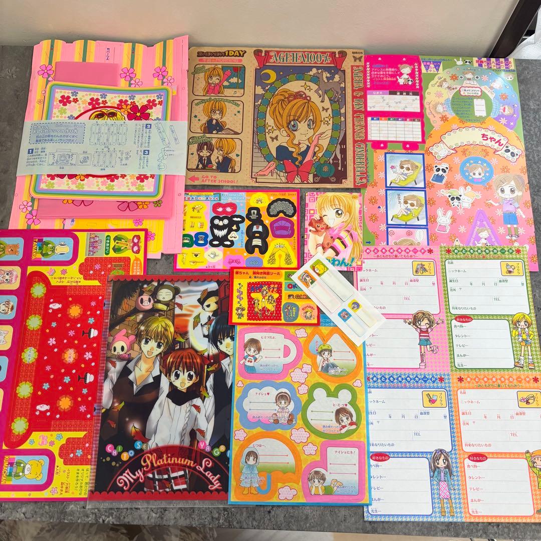 当時物　りぼん　なかよし　ちゃお　平成レトロ　付録　まとめてセット