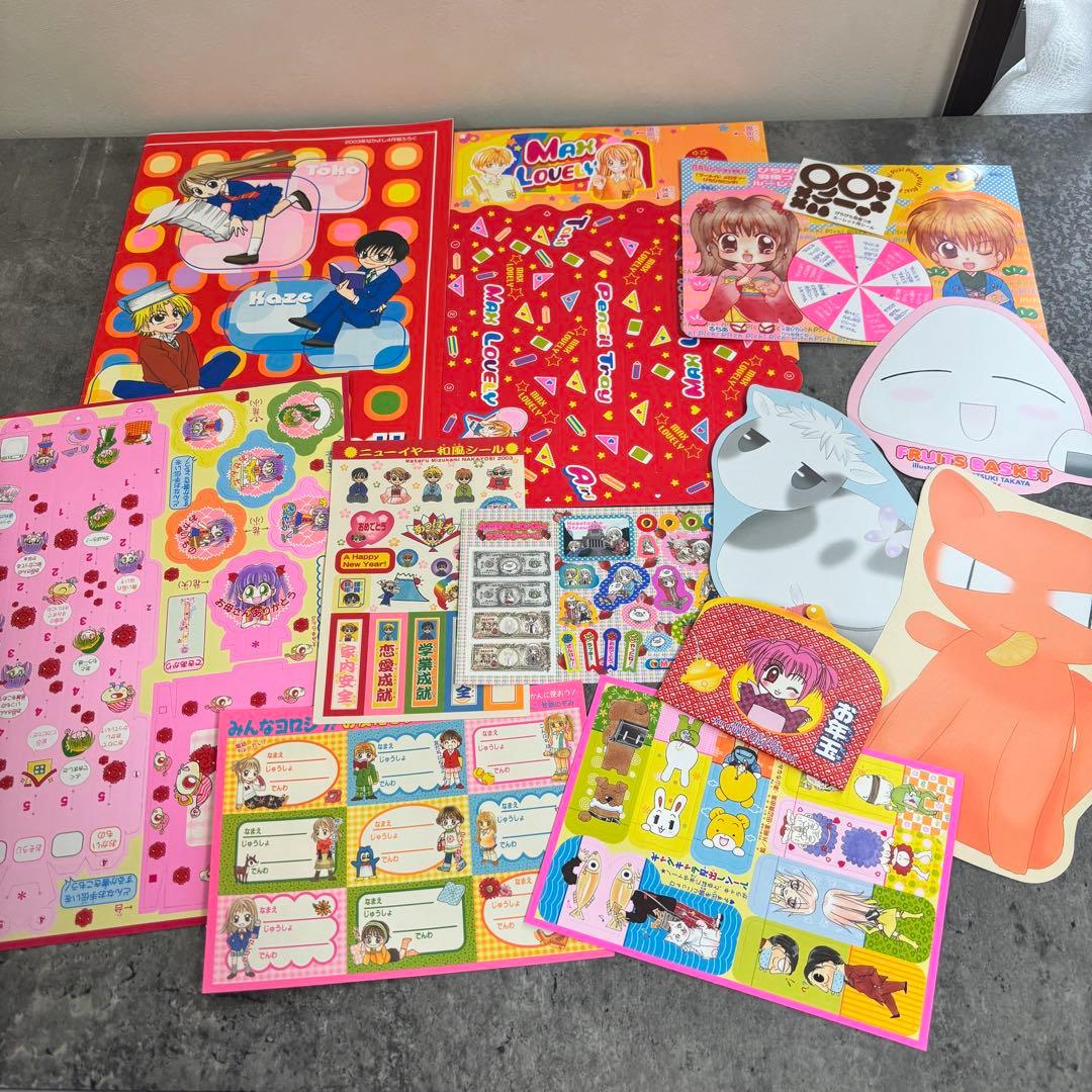 当時物　りぼん　なかよし　ちゃお　平成レトロ　付録　まとめてセット