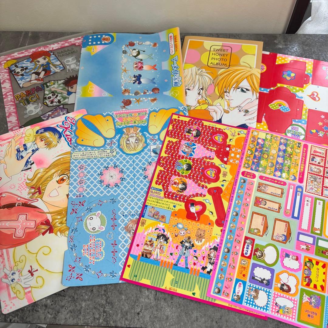 当時物　りぼん　なかよし　ちゃお　平成レトロ　付録　まとめてセット