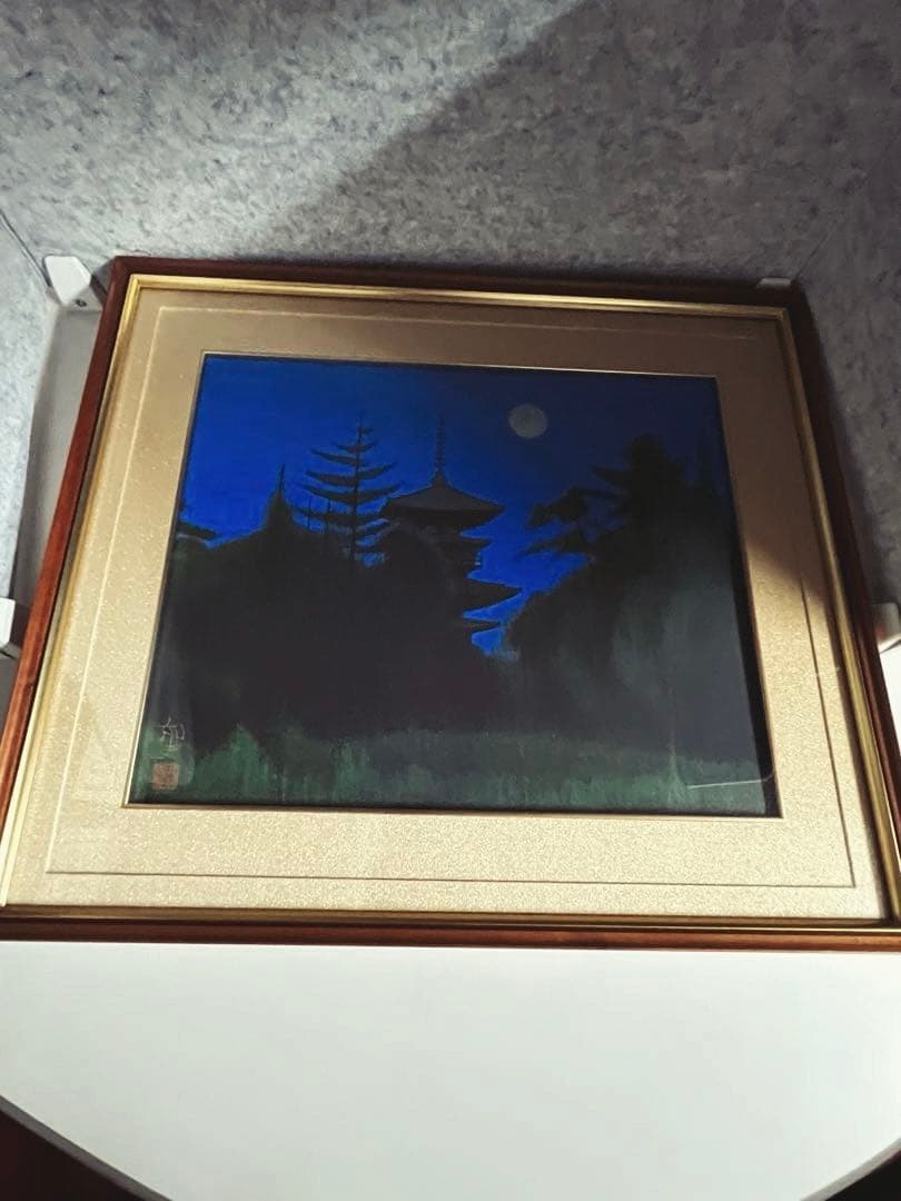 平山郁夫　「薬師寺の夜」 岩絵具　複製画　共同印刷