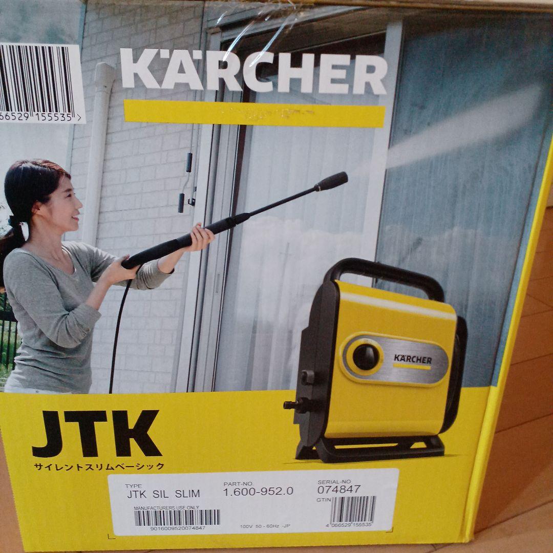 ★ケルヒャー★高圧洗浄機　JTKサイレントスリムベーシック1.600-952.0