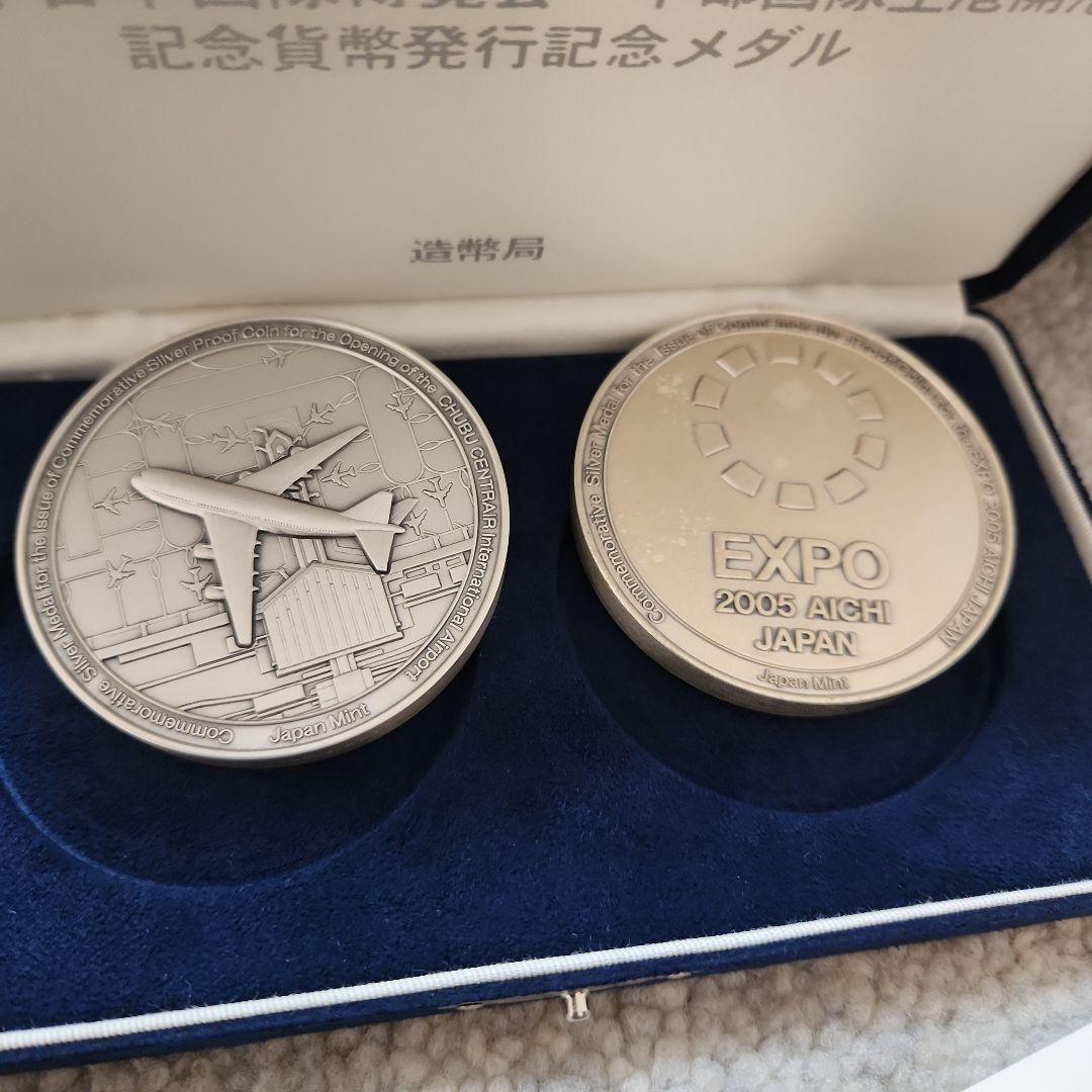 カ*ル様 記念貨幣発行記念メダル　2005年日本国際博覧会、中部国際空港開港　純