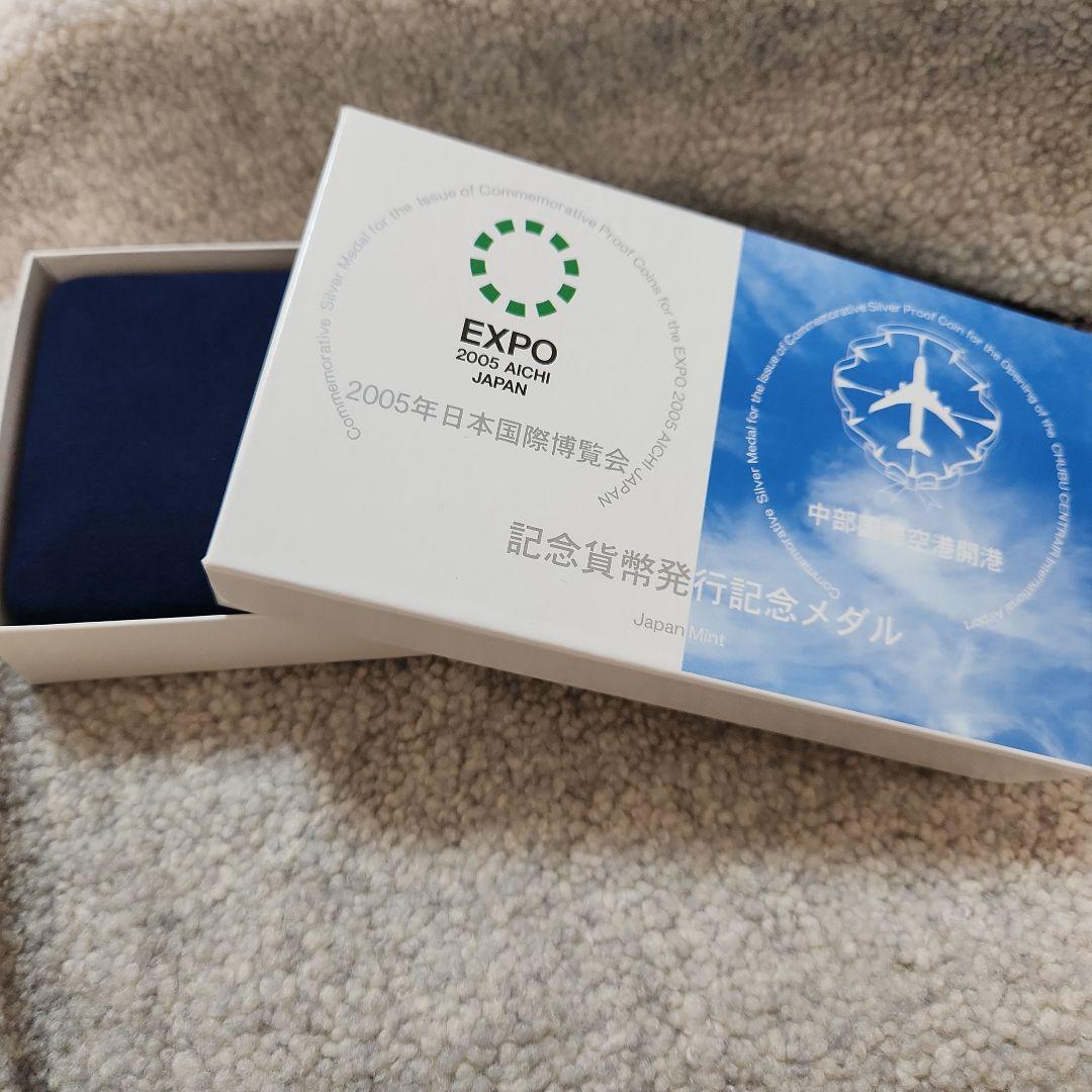 カ*ル様 記念貨幣発行記念メダル　2005年日本国際博覧会、中部国際空港開港　純