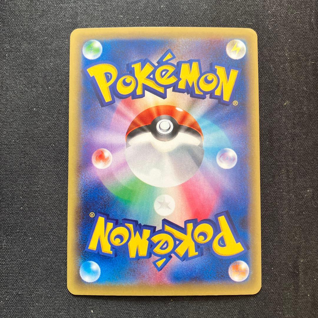 ギャラドスEX UR XY9 破天の怒り 089/080