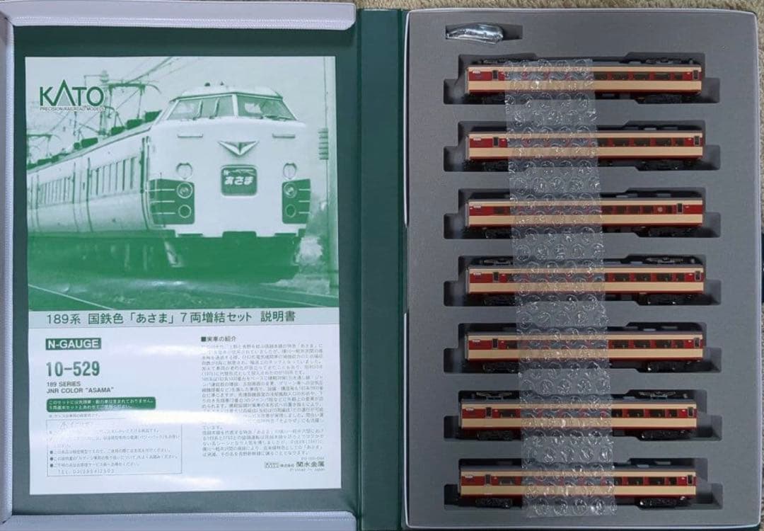 【新品】Nゲージ KATO 189系 あさま国鉄色 10-529 7両増結セット