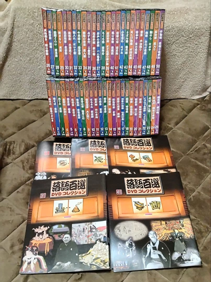 あ*や様 落語百選DVDコレクション　全50巻 冊子付き　ディアゴスティーニ
