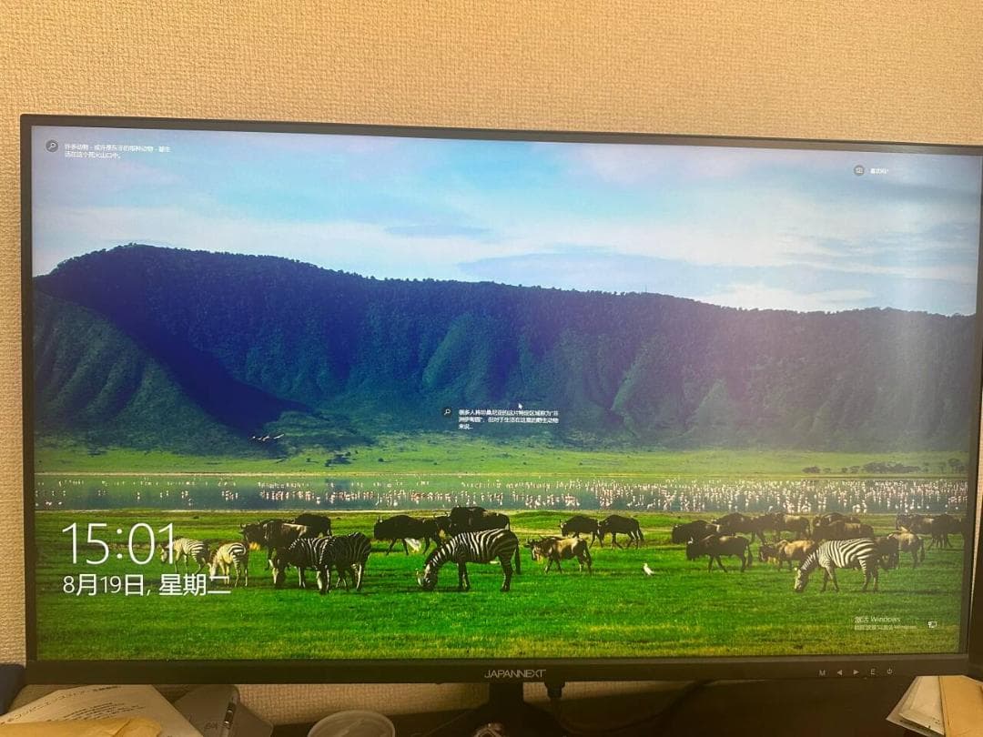 JAPANNEXT モニター 144Hz JN-IPS315G144UHDR