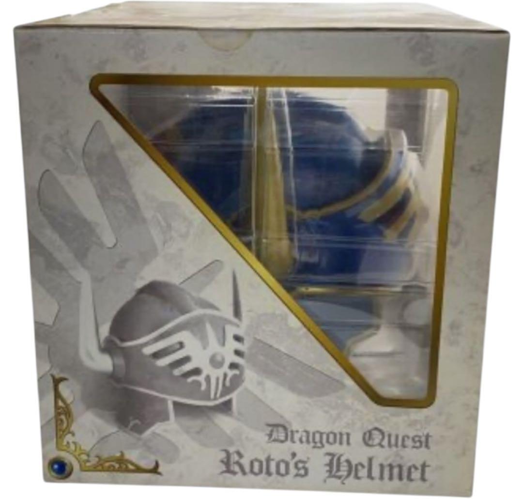 き*ろ様 ロトの兜 ドラゴンクエスト レジェンドアイテムズギャラリースペシャル