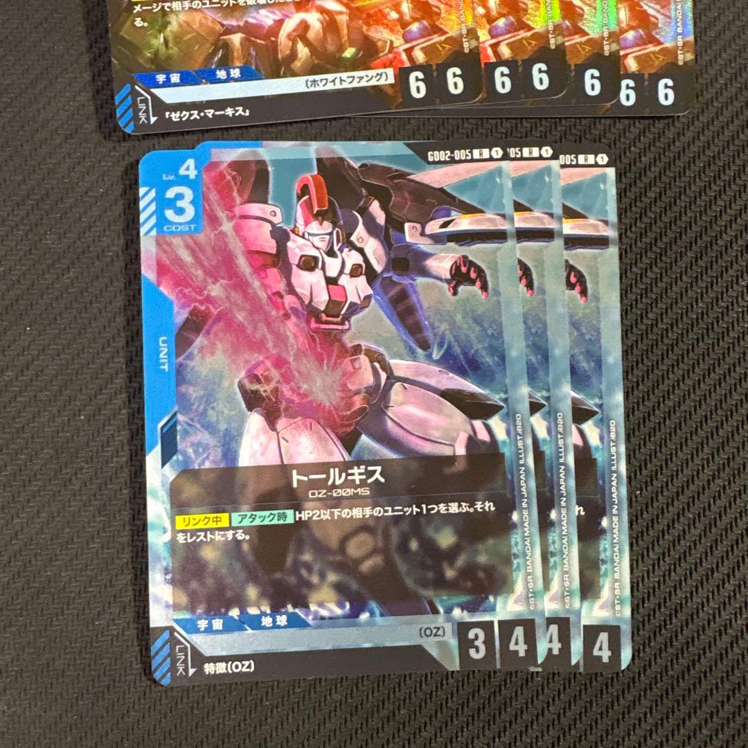 ガンダムカードゲーム　2弾　ガンダムエピオン　パーツセット