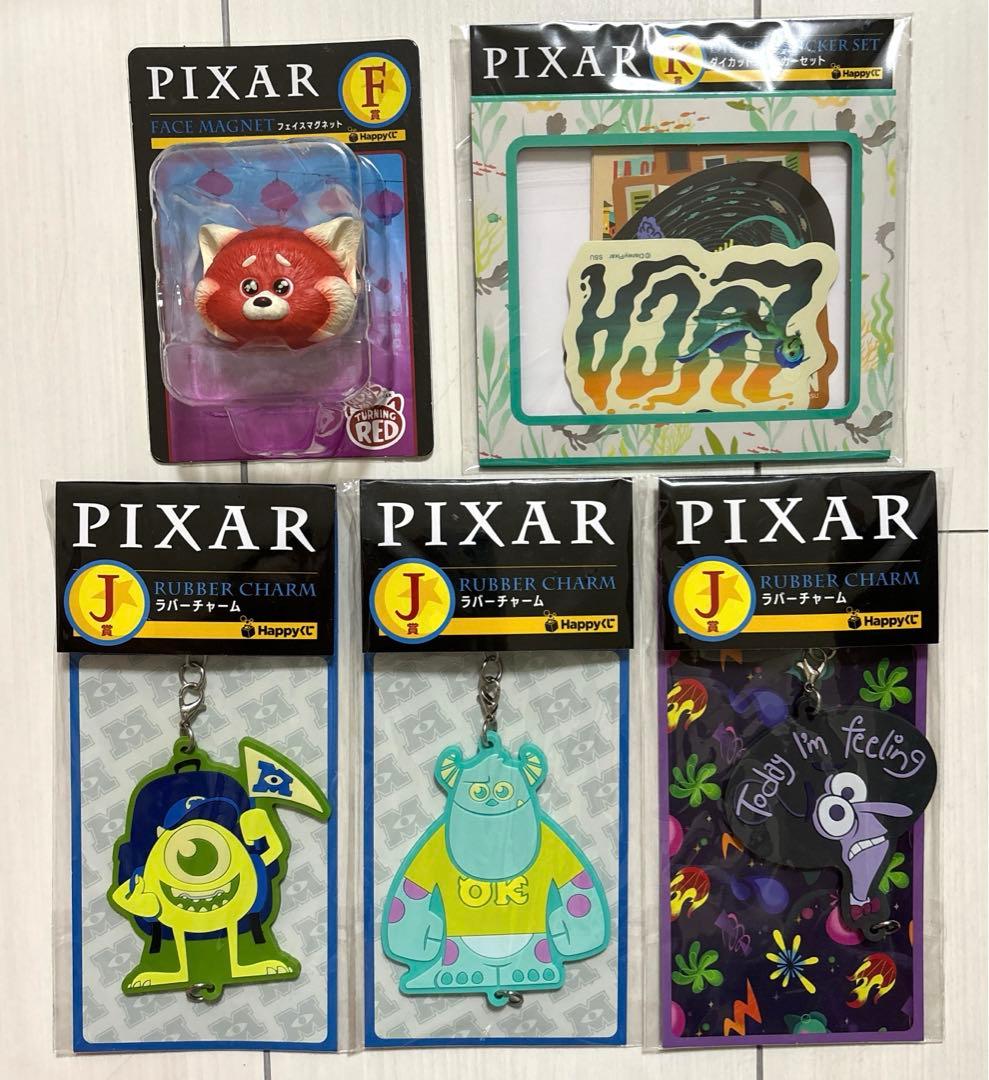 ピクサー Happyくじ　ラストワン賞　A賞 D賞 E賞　フィギュア