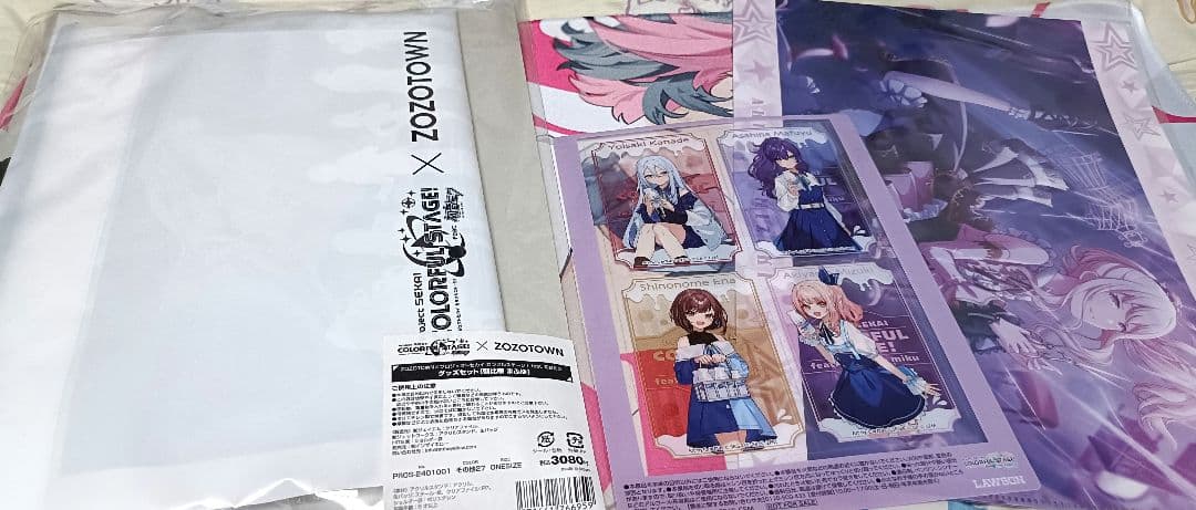 プロセカ まとめ売り ①