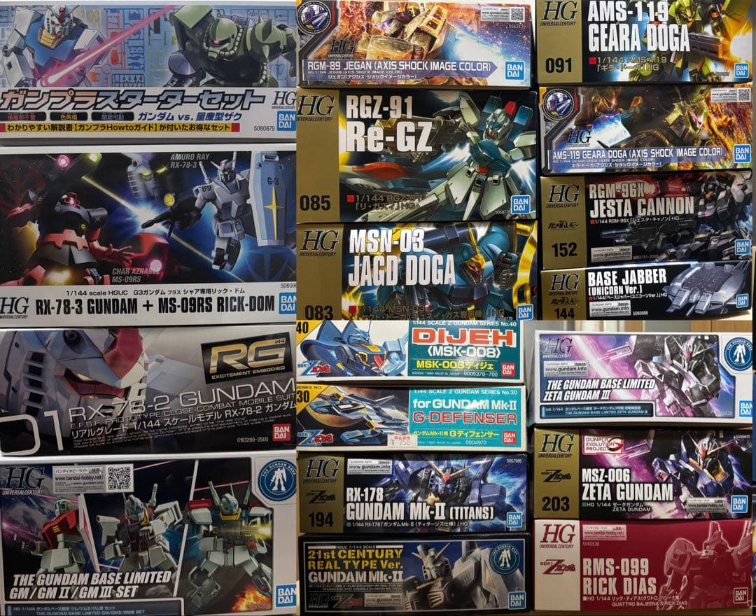 ガンプラ 宇宙世紀シリーズ 24個セット