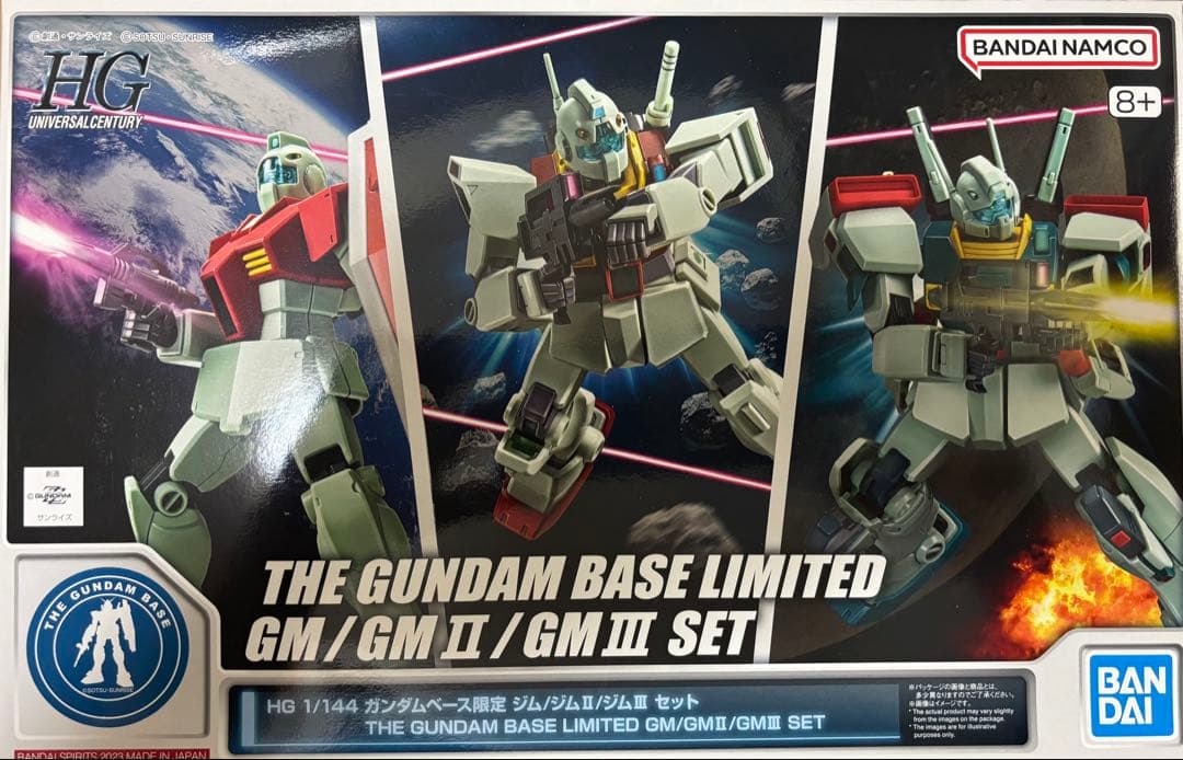 ガンプラ 宇宙世紀シリーズ 24個セット