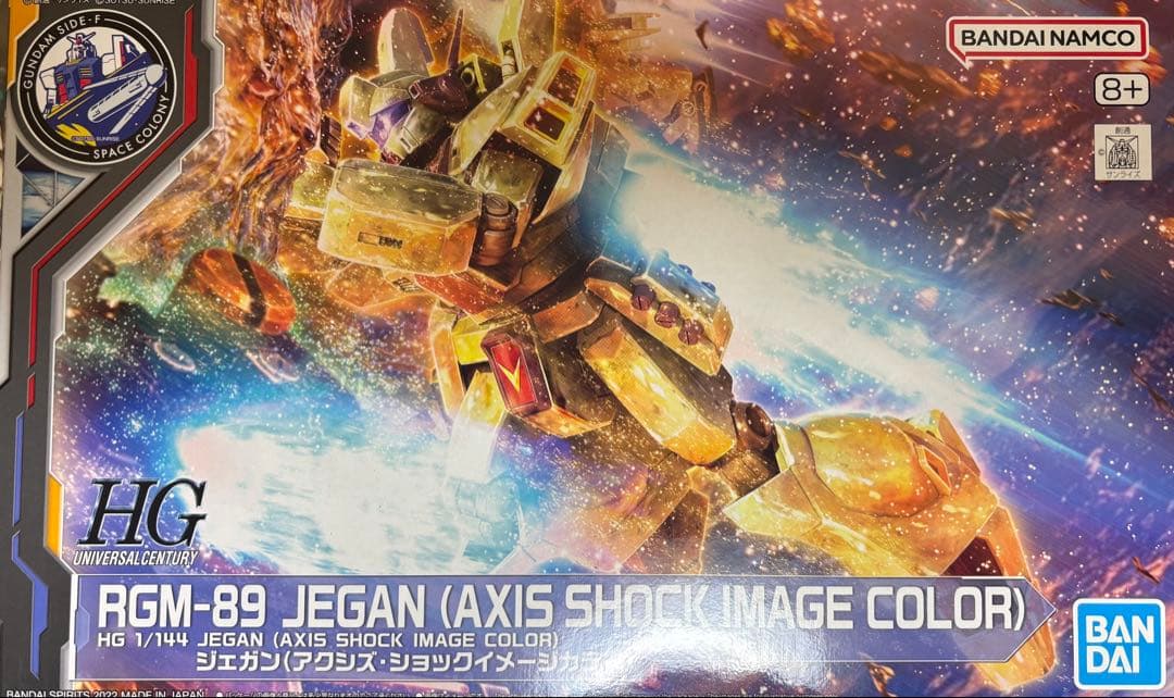 ガンプラ 宇宙世紀シリーズ 24個セット