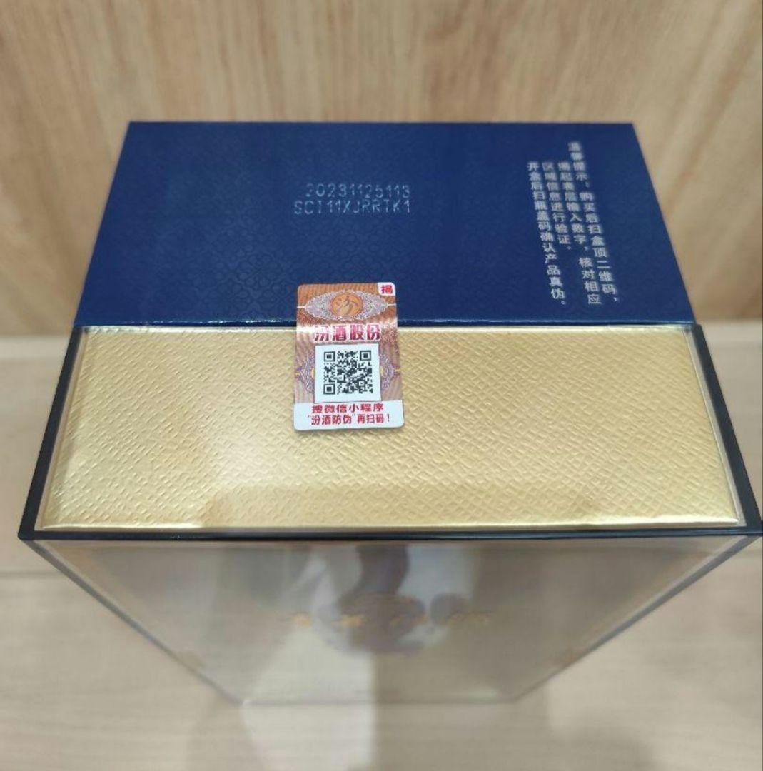 【新品未開栓】 青花汾酒　中国酒