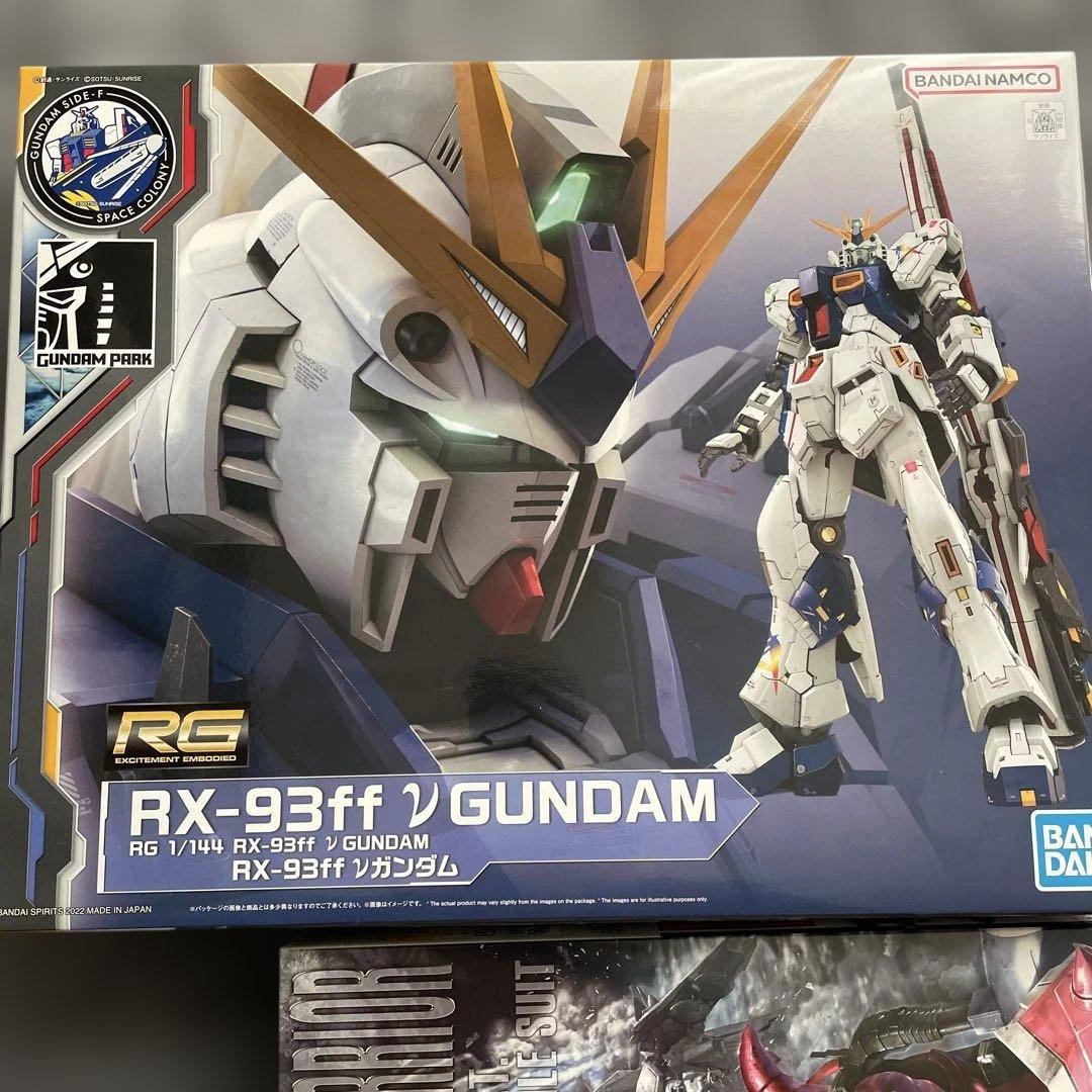 RG RX-93ff ガンダム & MG ガナーザクウォーリア