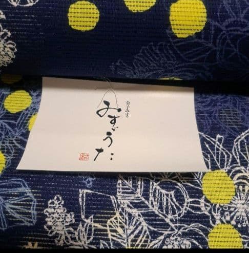 No.5304　浴衣　金子みすず　綿絽　着物　反物　新品未使用