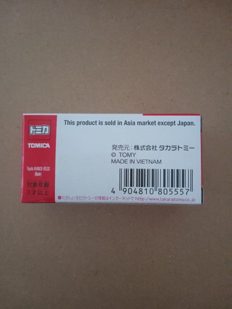 トミカトヨタ アバンザヴェロッツ (ブラック) 1/60アジア向け限定販売モデル