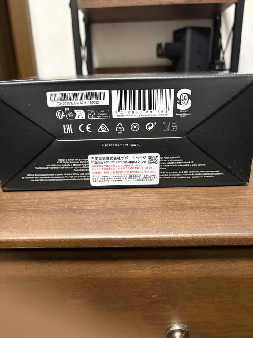 Marshall EMBERTON II ワイヤレススピーカー　充電器付き