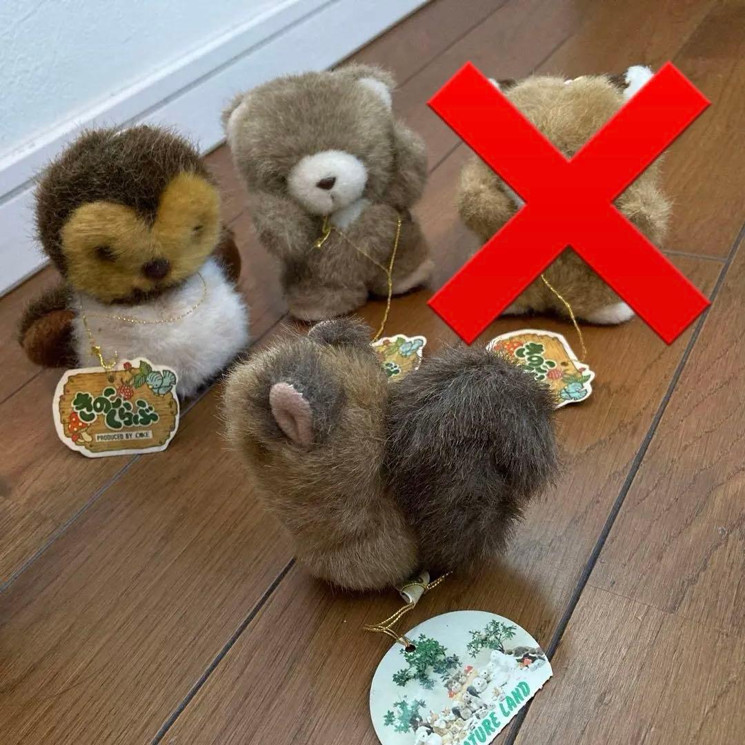 昭和レトロ　オオイケ　キーチェーン　きのこくらぶ　 マスコットキーホルダー