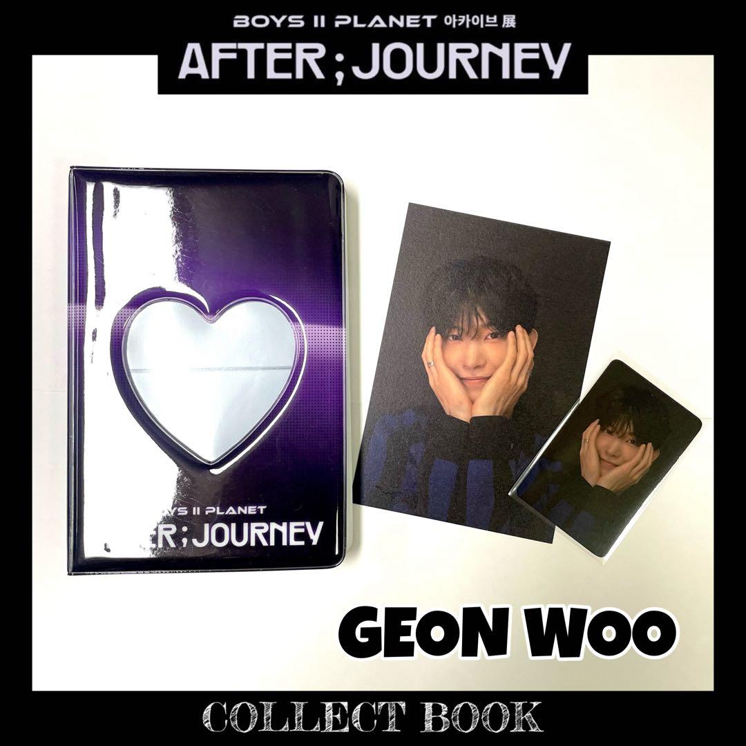 BOYS II PLANET ボイプラ アーカイブ展 コレクトブック ゴヌ