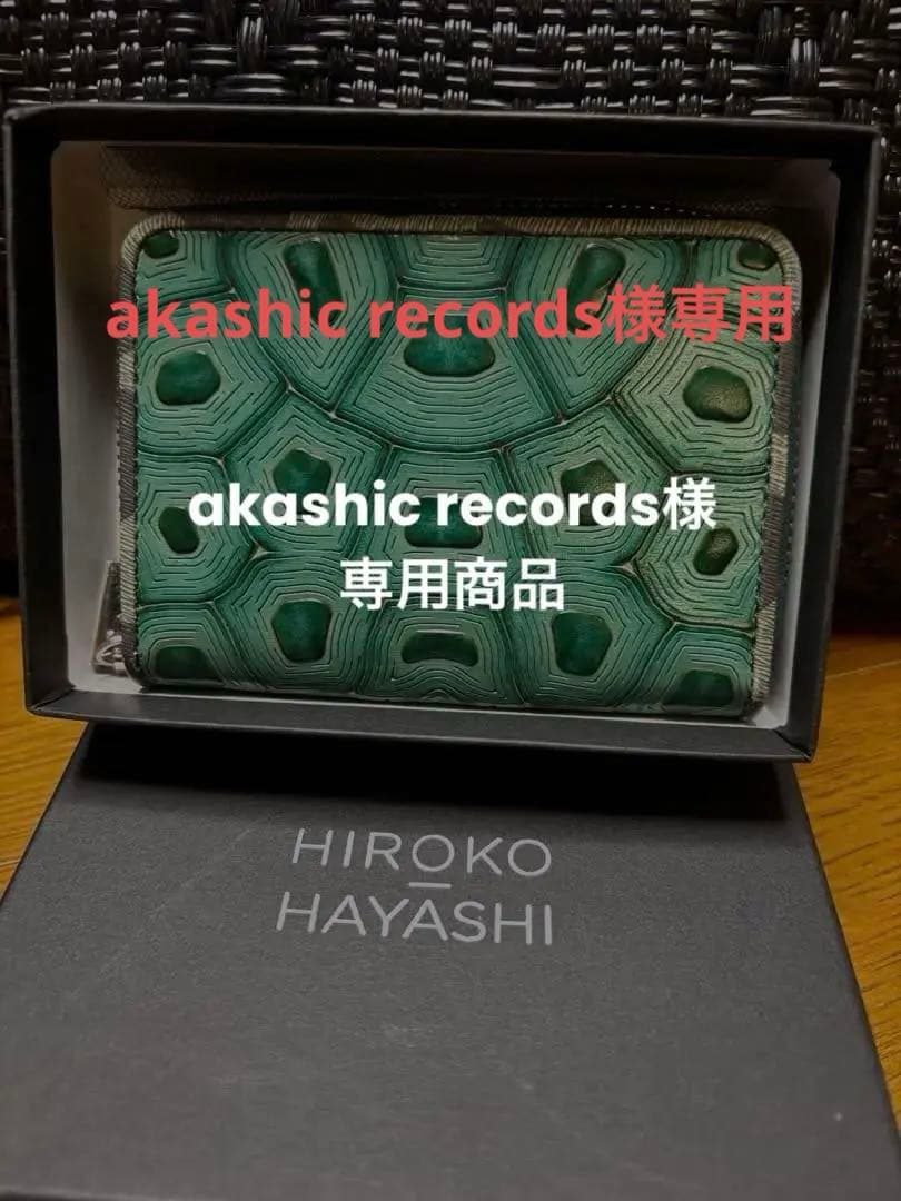 akashic records商品