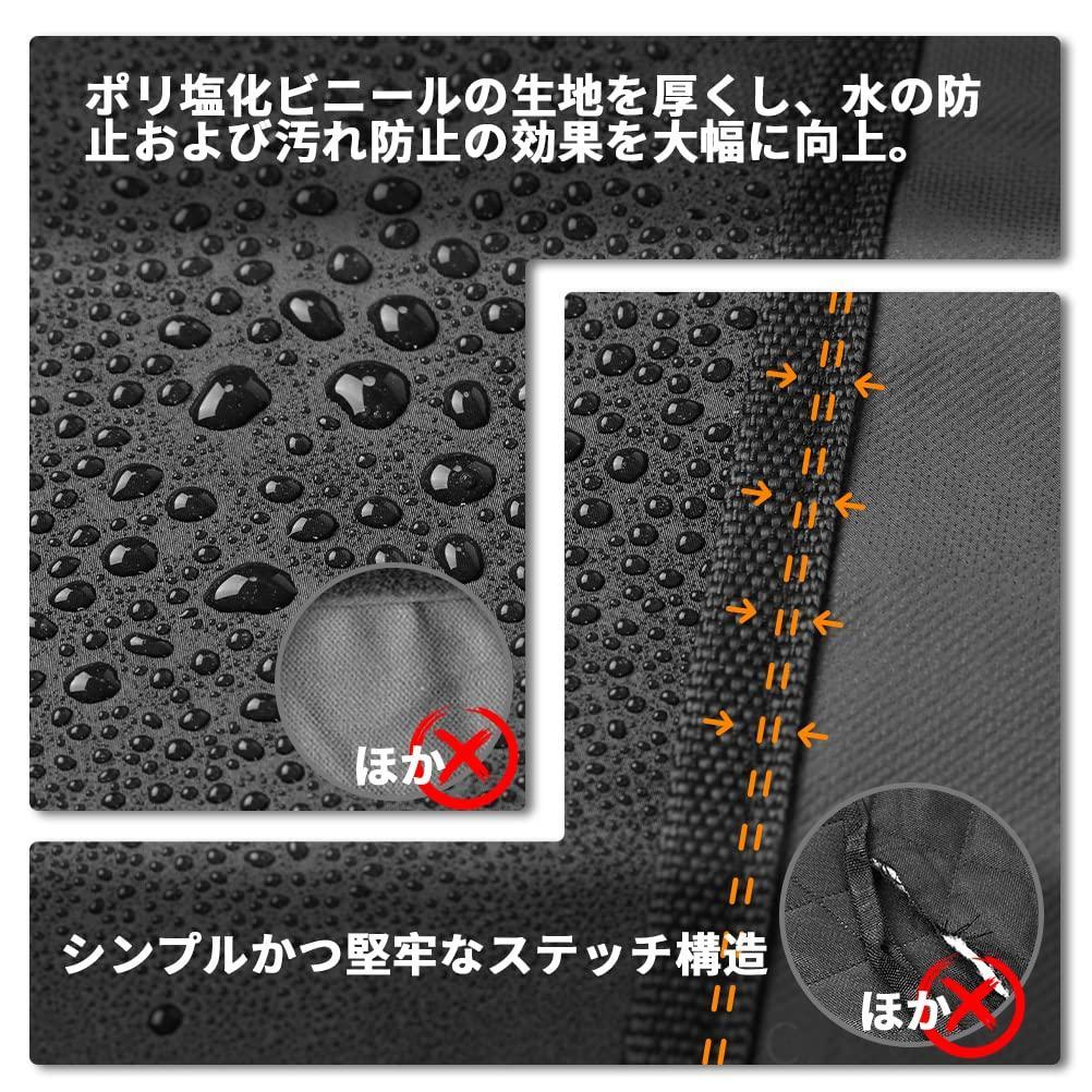 ☆ペット用ドライブシート トランクマット 多機能　後部座席 防水シート