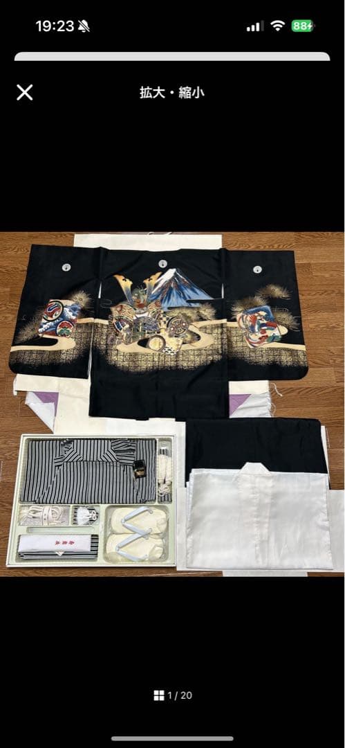 【めめ出品】七五三 5歳 男の子 着物・袴セット 黒 かっこいい 富士山